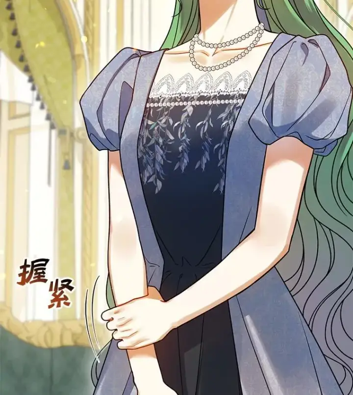 漫画《穿成后悔偏执狂的妹妹》65.诺尔表达心意第16张图
