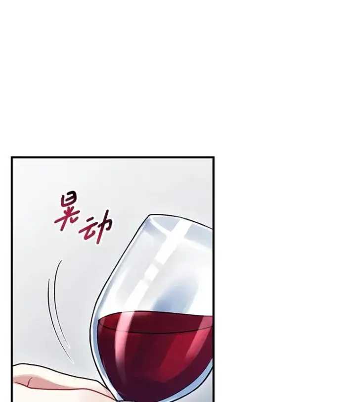 漫画《穿成后悔偏执狂的妹妹》65.诺尔表达心意第20张图