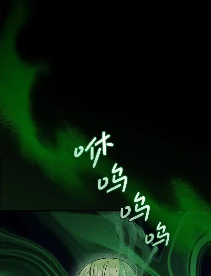 漫画《穿成后悔偏执狂的妹妹》66.叫昵称第12张图