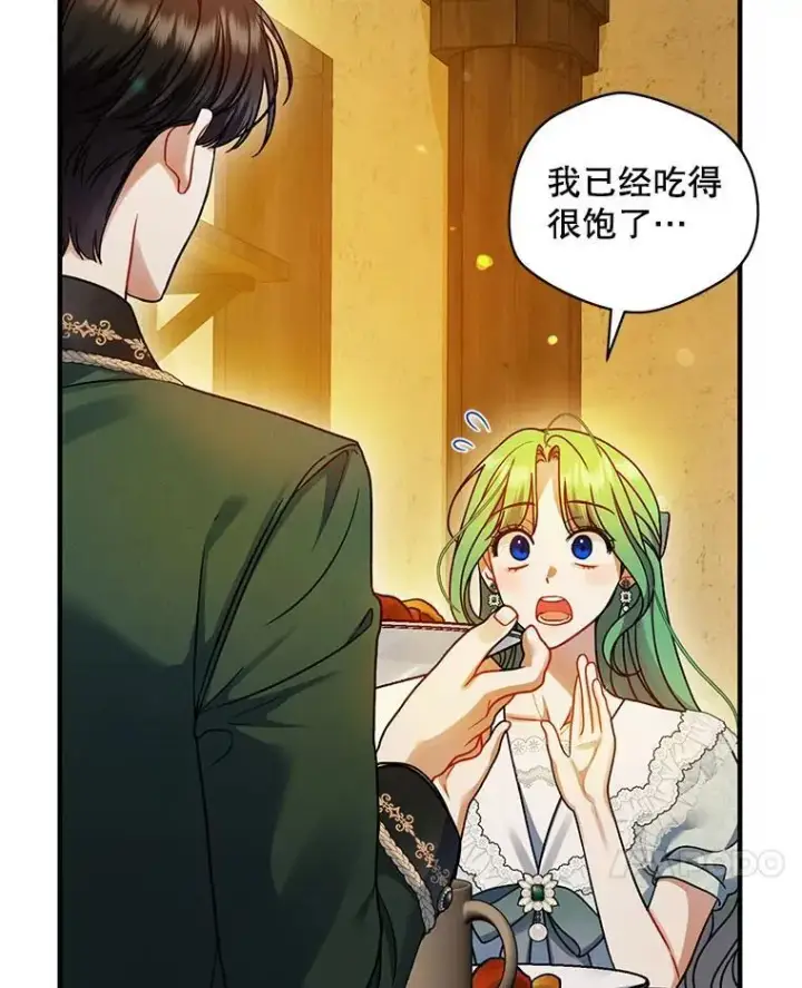 漫画《穿成后悔偏执狂的妹妹》67.宝石店第114张图