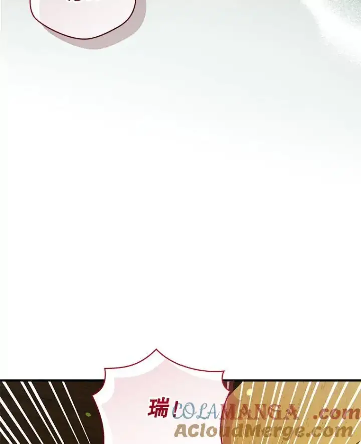 漫画《穿成后悔偏执狂的妹妹》67.宝石店第117张图