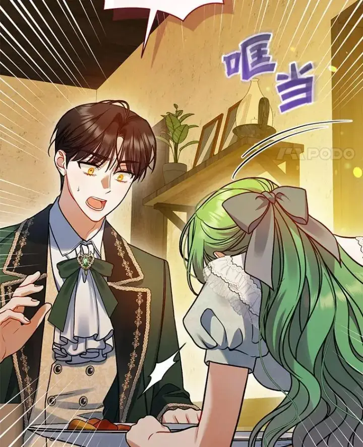 漫画《穿成后悔偏执狂的妹妹》67.宝石店第118张图
