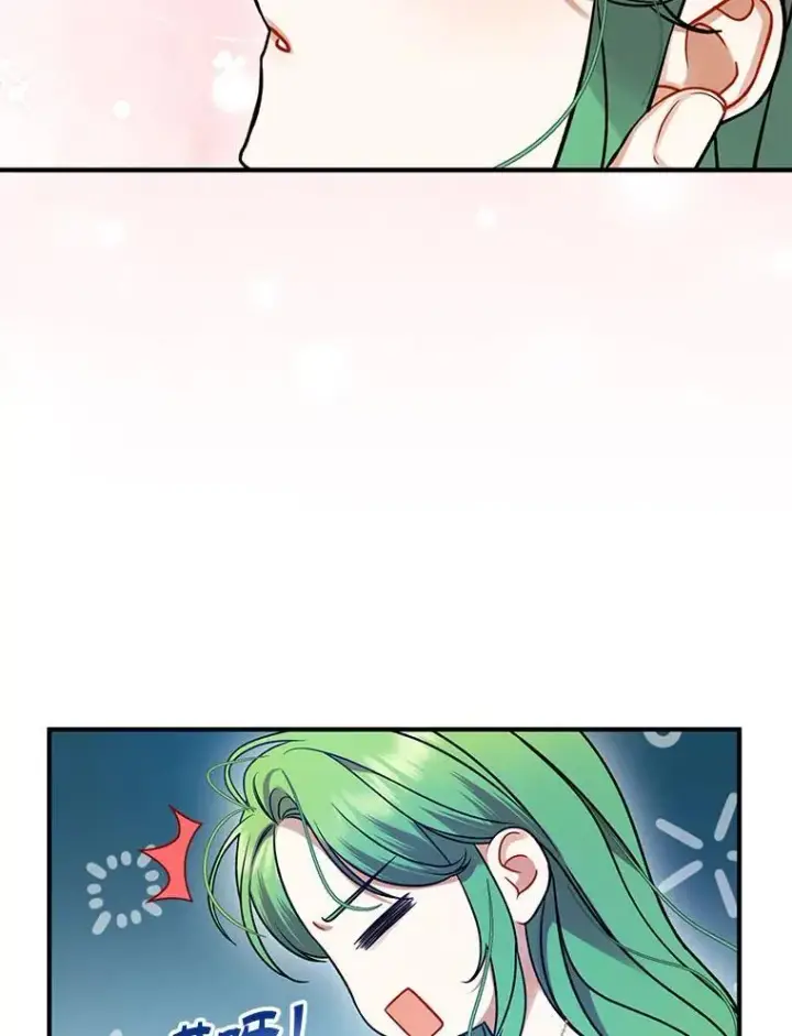 漫画《穿成后悔偏执狂的妹妹》67.宝石店第16张图