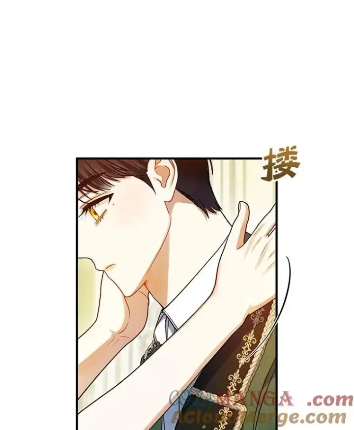 漫画《穿成后悔偏执狂的妹妹》67.宝石店第49张图