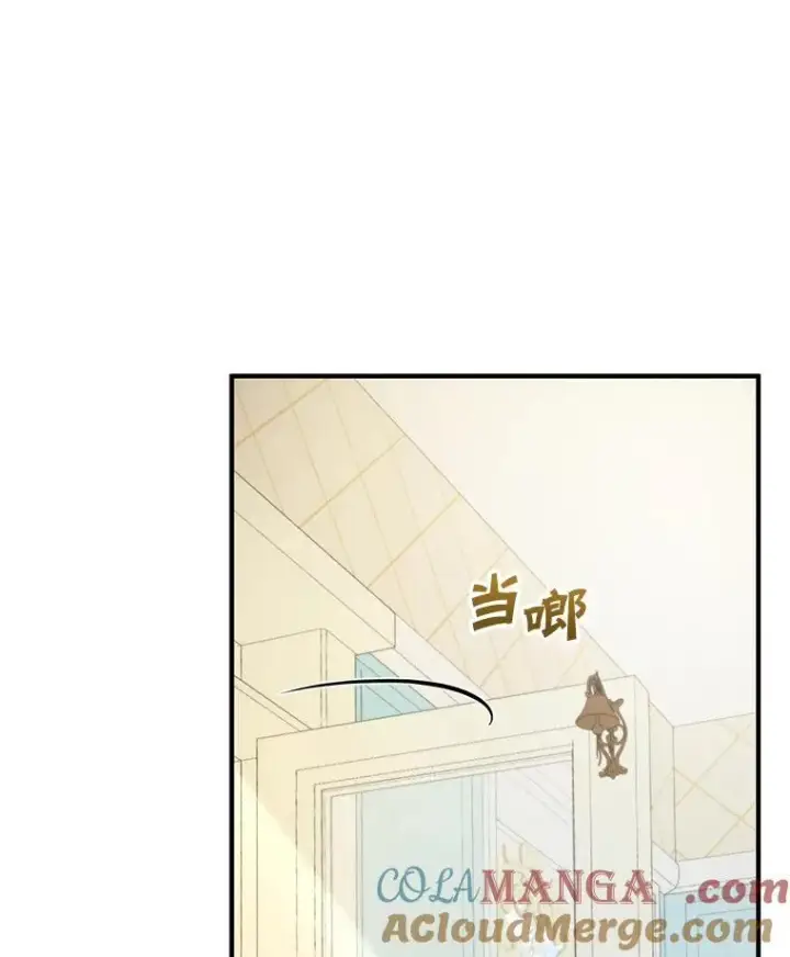 漫画《穿成后悔偏执狂的妹妹》67.宝石店第61张图