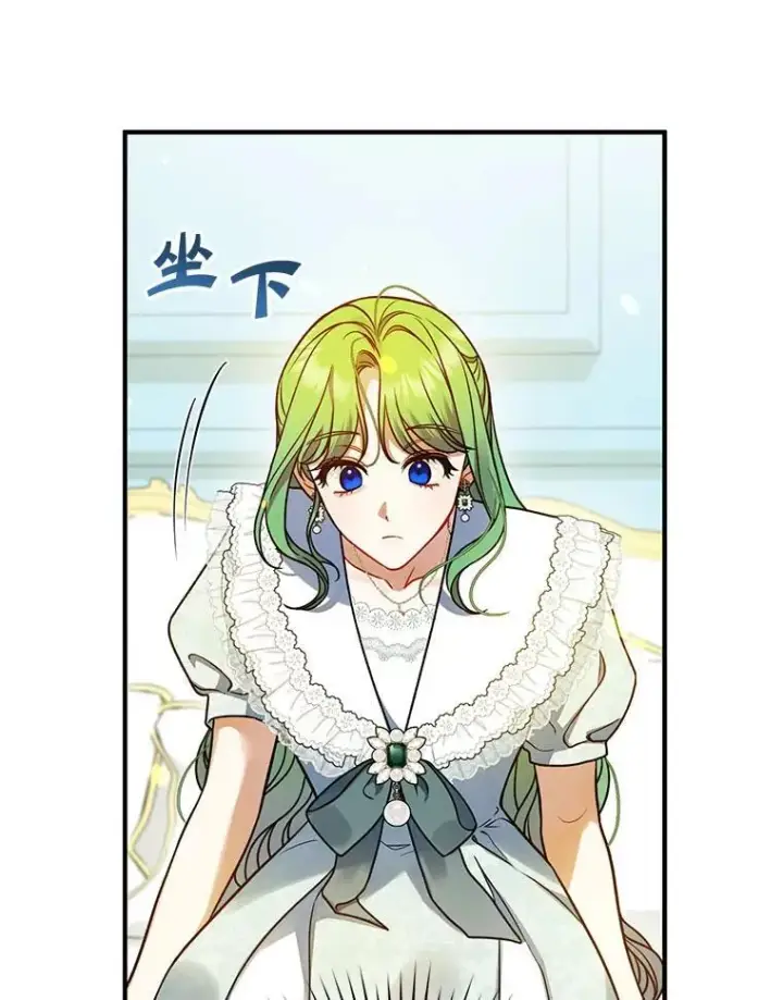 漫画《穿成后悔偏执狂的妹妹》67.宝石店第70张图