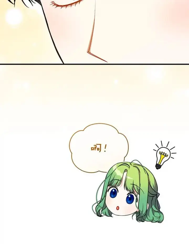 漫画《穿成后悔偏执狂的妹妹》67.宝石店第74张图