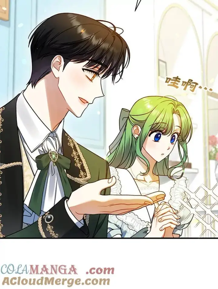 漫画《穿成后悔偏执狂的妹妹》67.宝石店第81张图