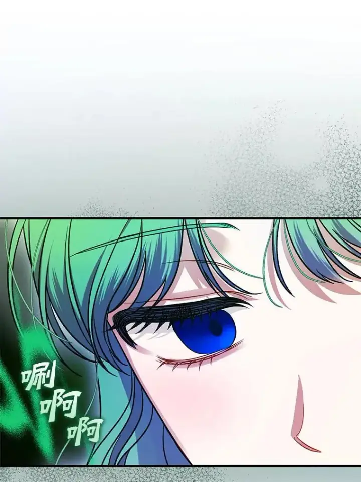 漫画《穿成后悔偏执狂的妹妹》68.看病第112张图