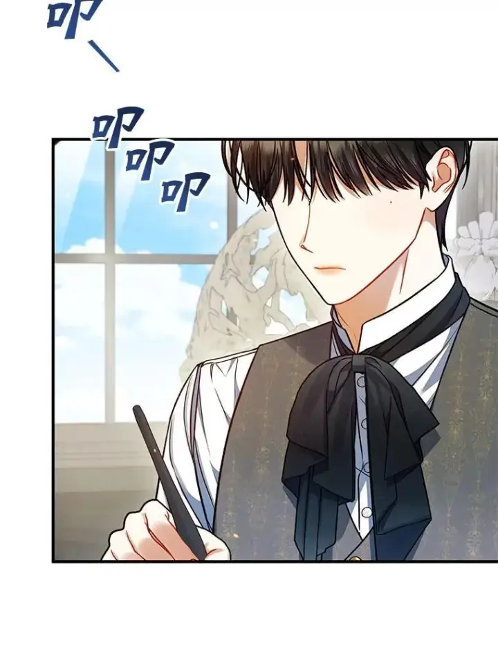 漫画《穿成后悔偏执狂的妹妹》68.看病第30张图