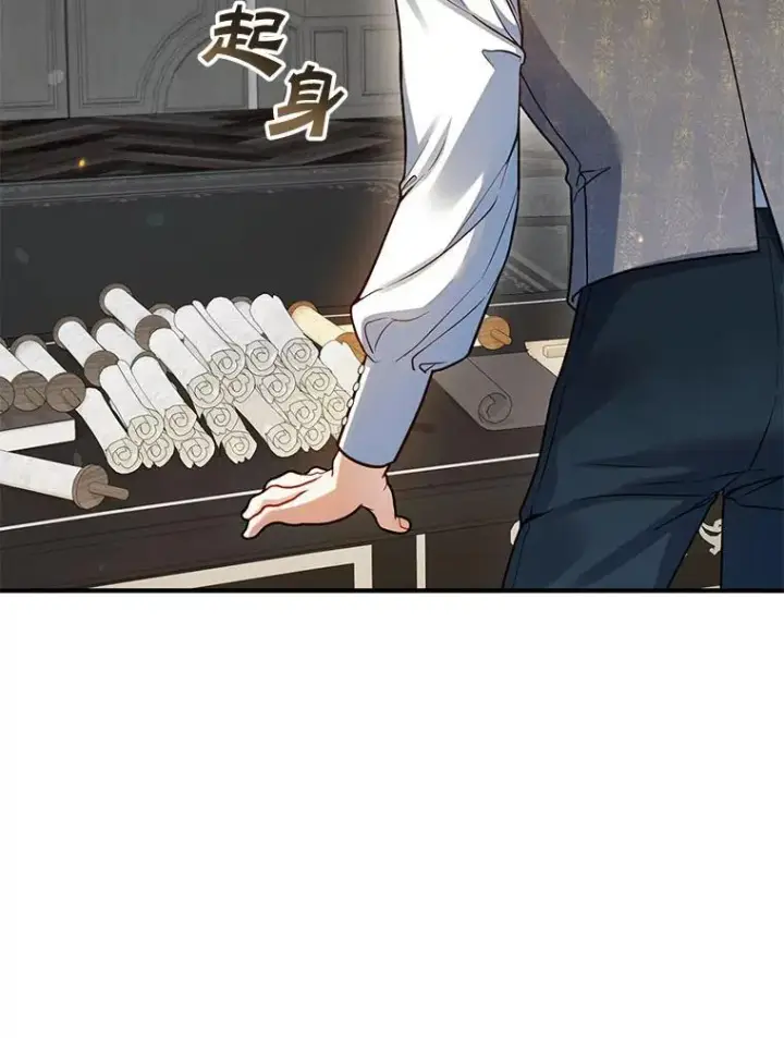 漫画《穿成后悔偏执狂的妹妹》68.看病第32张图