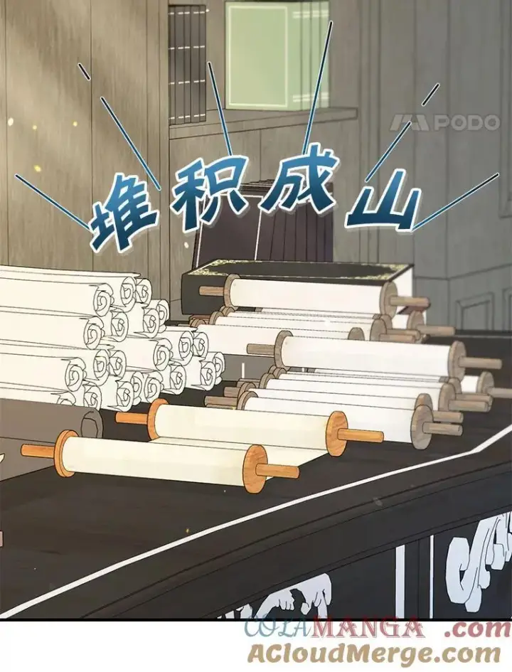 漫画《穿成后悔偏执狂的妹妹》68.看病第41张图