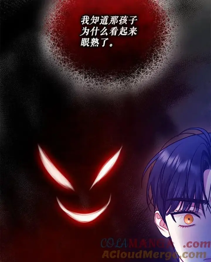 漫画《穿成后悔偏执狂的妹妹》68.看病第49张图