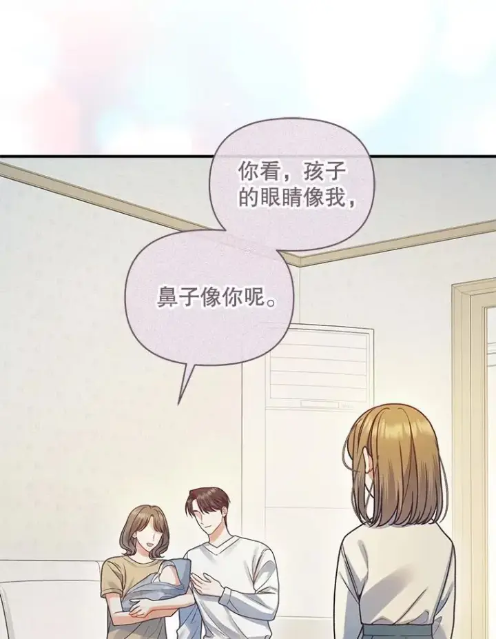 漫画《穿成后悔偏执狂的妹妹》69.昏迷第100张图