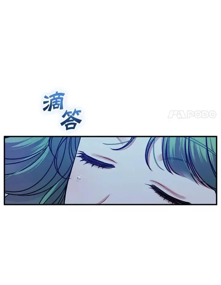 漫画《穿成后悔偏执狂的妹妹》69.昏迷第128张图