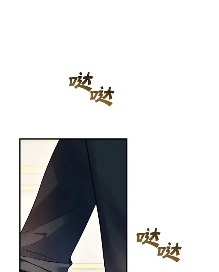 漫画《穿成后悔偏执狂的妹妹》69.昏迷第19张图