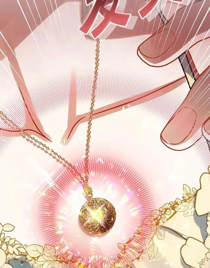 漫画《穿成后悔偏执狂的妹妹》69.昏迷第35张图