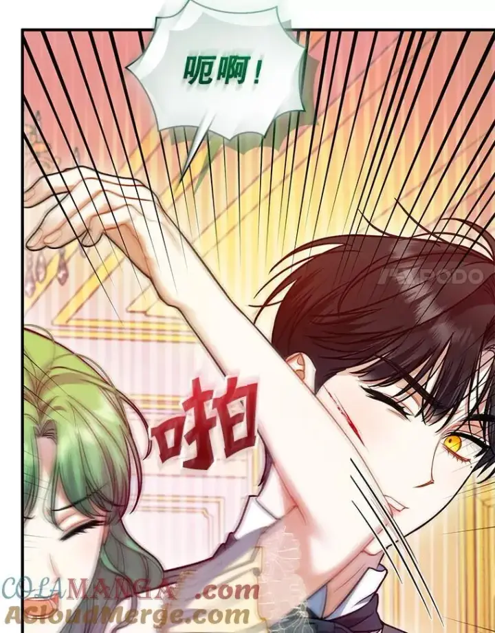 漫画《穿成后悔偏执狂的妹妹》69.昏迷第37张图