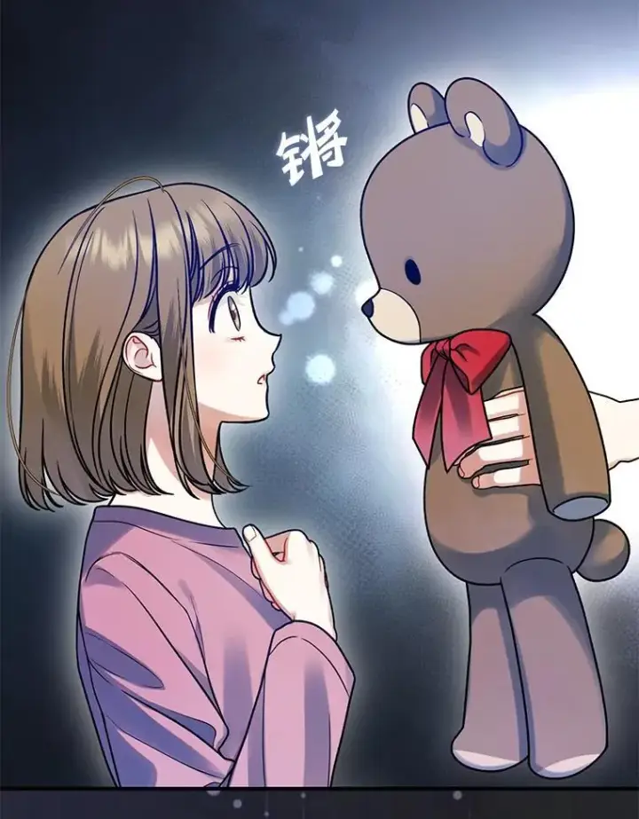 漫画《穿成后悔偏执狂的妹妹》69.昏迷第50张图