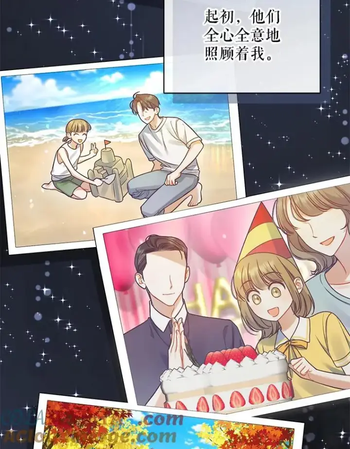 漫画《穿成后悔偏执狂的妹妹》69.昏迷第53张图