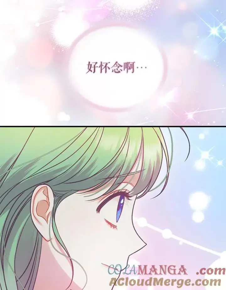 漫画《穿成后悔偏执狂的妹妹》69.昏迷第93张图