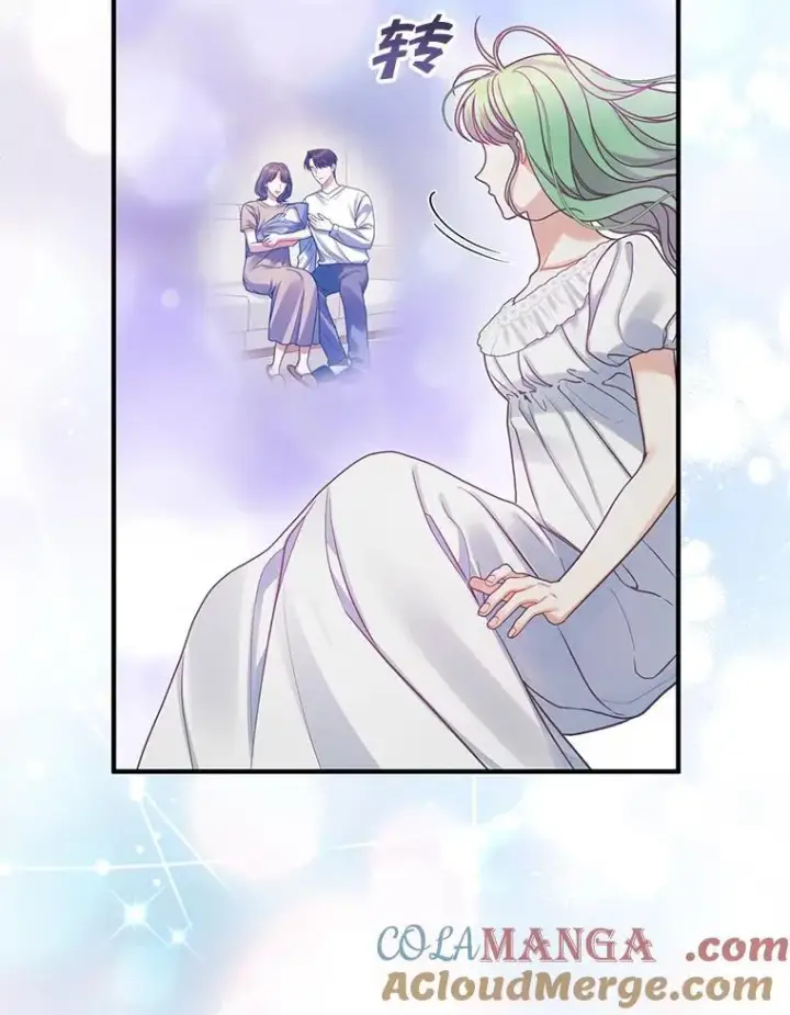 漫画《穿成后悔偏执狂的妹妹》69.昏迷第97张图