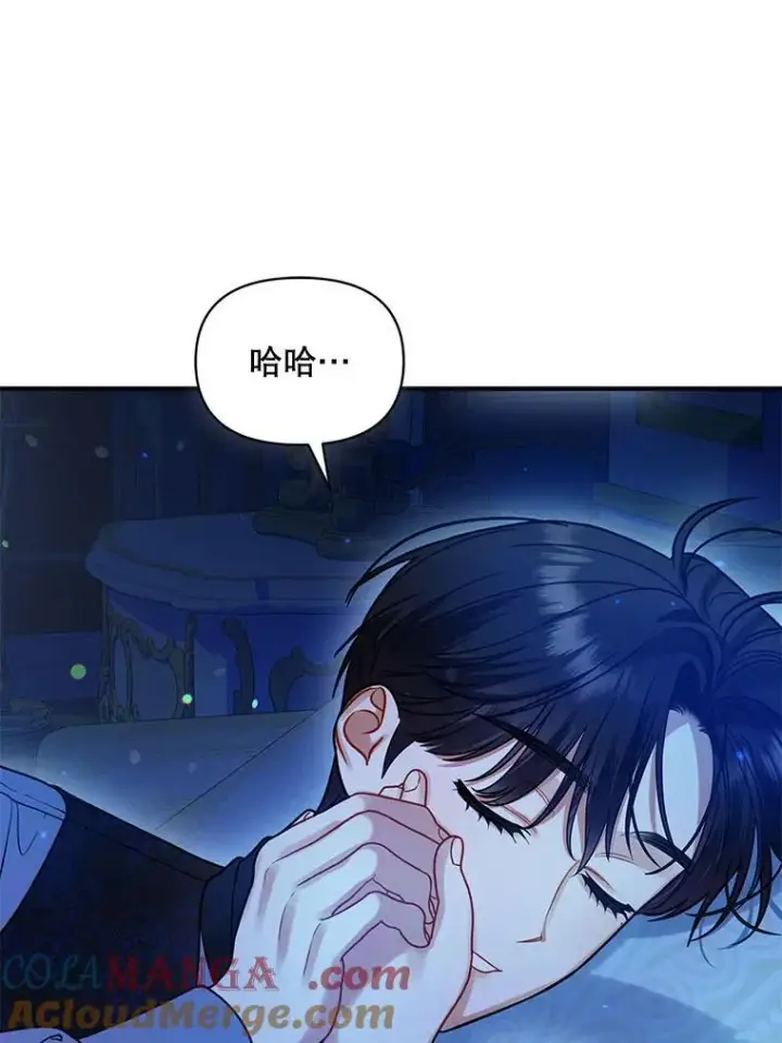 漫画《穿成后悔偏执狂的妹妹》70.愿望第109张图