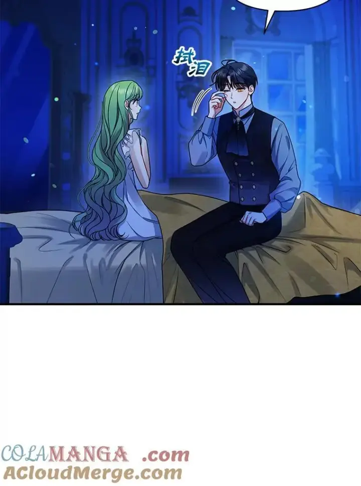 漫画《穿成后悔偏执狂的妹妹》70.愿望第17张图