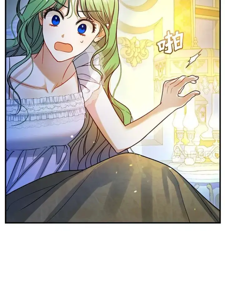 漫画《穿成后悔偏执狂的妹妹》70.愿望第87张图