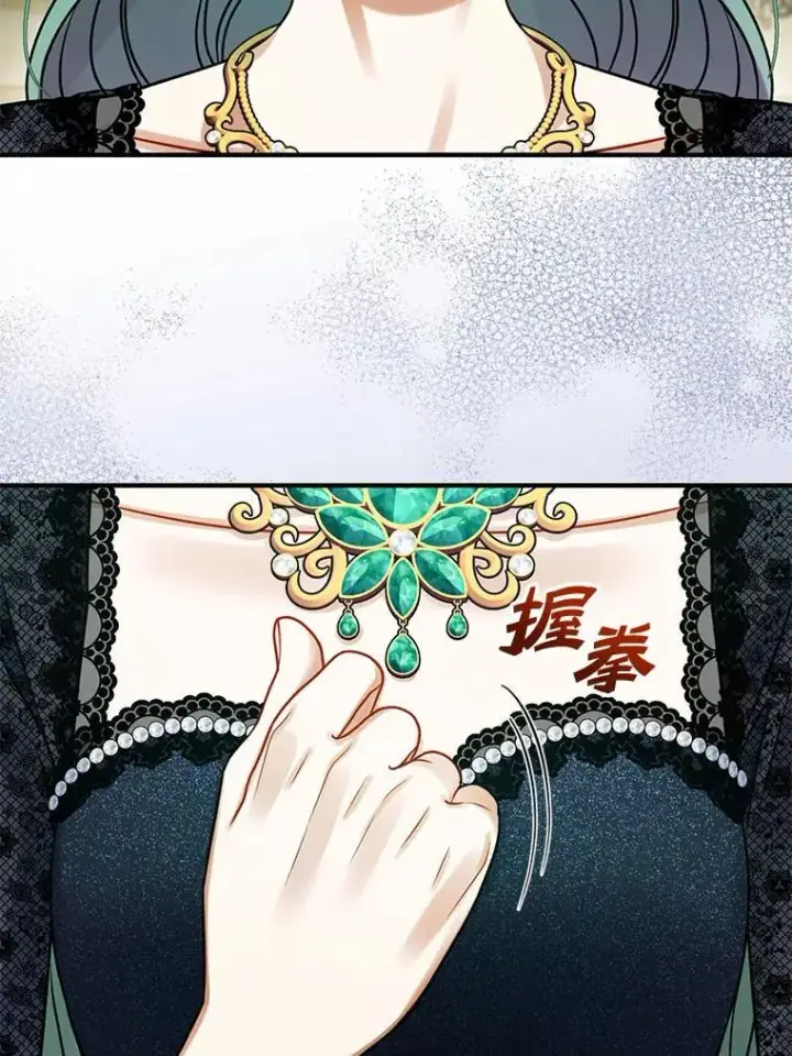 漫画《穿成后悔偏执狂的妹妹》72.继承仪式第111张图