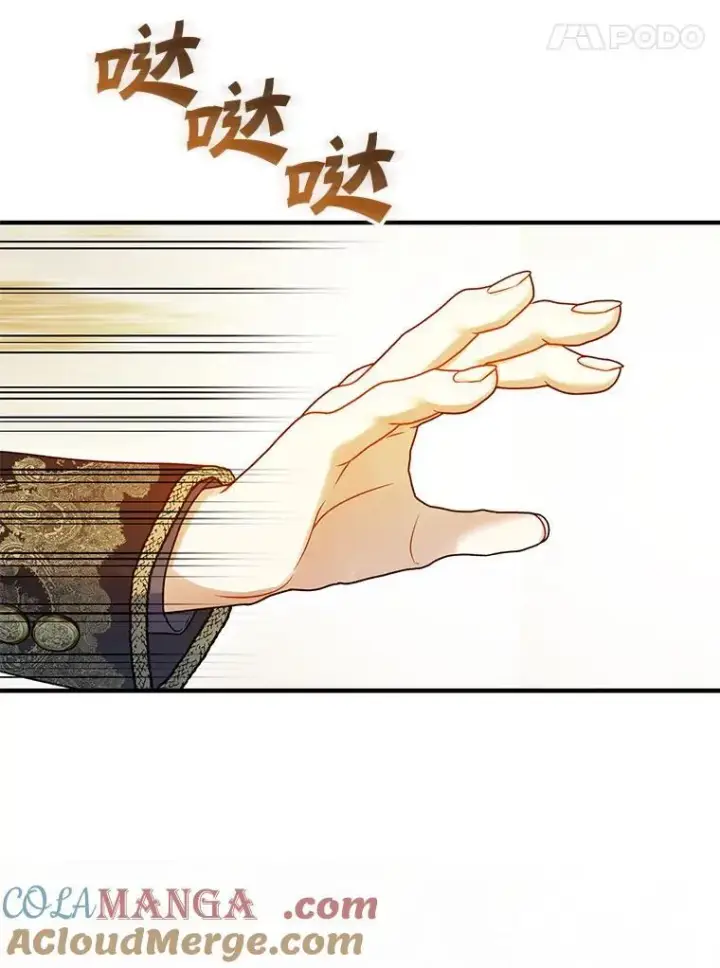 漫画《穿成后悔偏执狂的妹妹》72.继承仪式第117张图