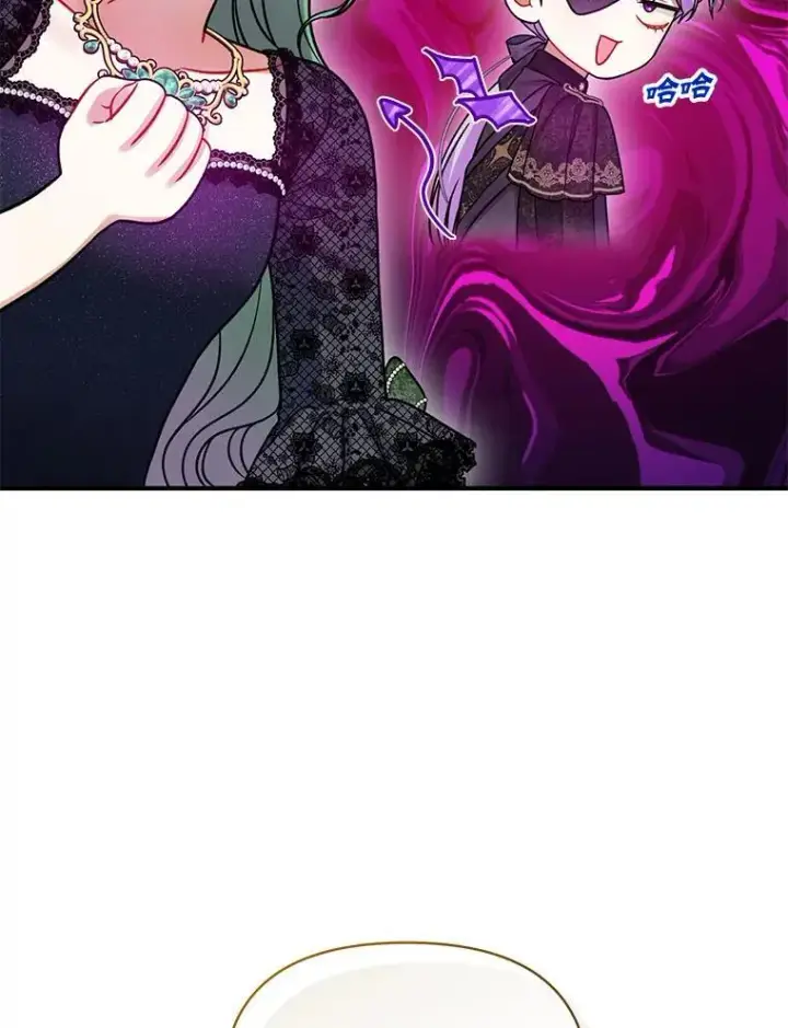 漫画《穿成后悔偏执狂的妹妹》72.继承仪式第26张图