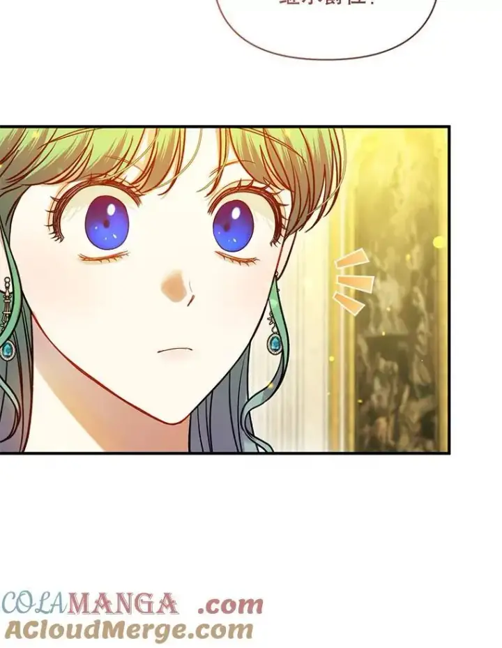 漫画《穿成后悔偏执狂的妹妹》72.继承仪式第89张图
