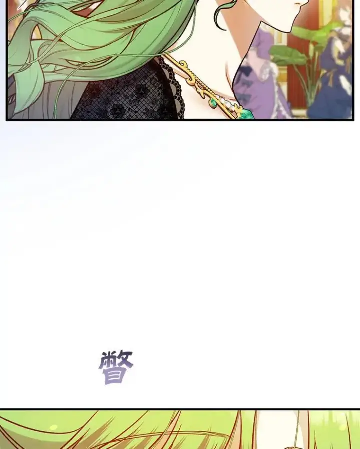 漫画《穿成后悔偏执狂的妹妹》73.嫉妒第15张图