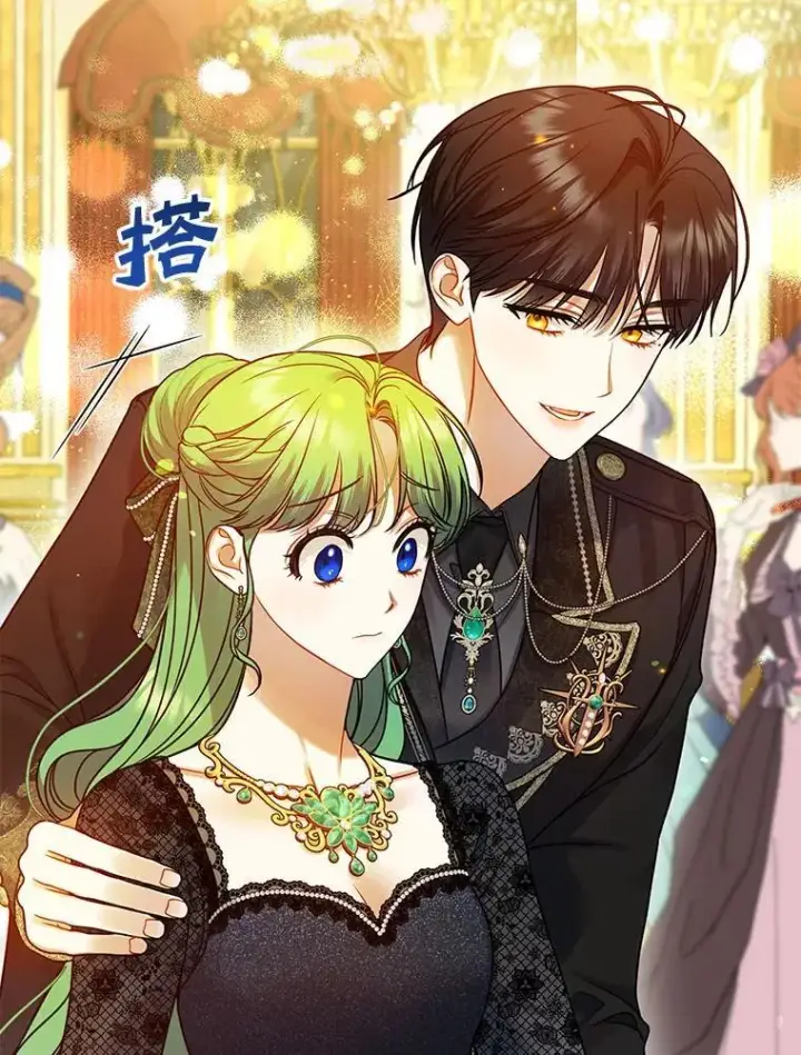 漫画《穿成后悔偏执狂的妹妹》73.嫉妒第2张图