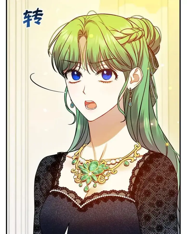 漫画《穿成后悔偏执狂的妹妹》73.嫉妒第99张图