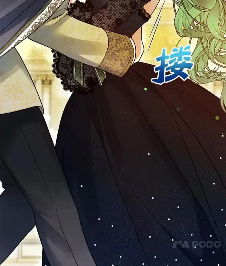 漫画《穿成后悔偏执狂的妹妹》74.你没有错第11张图