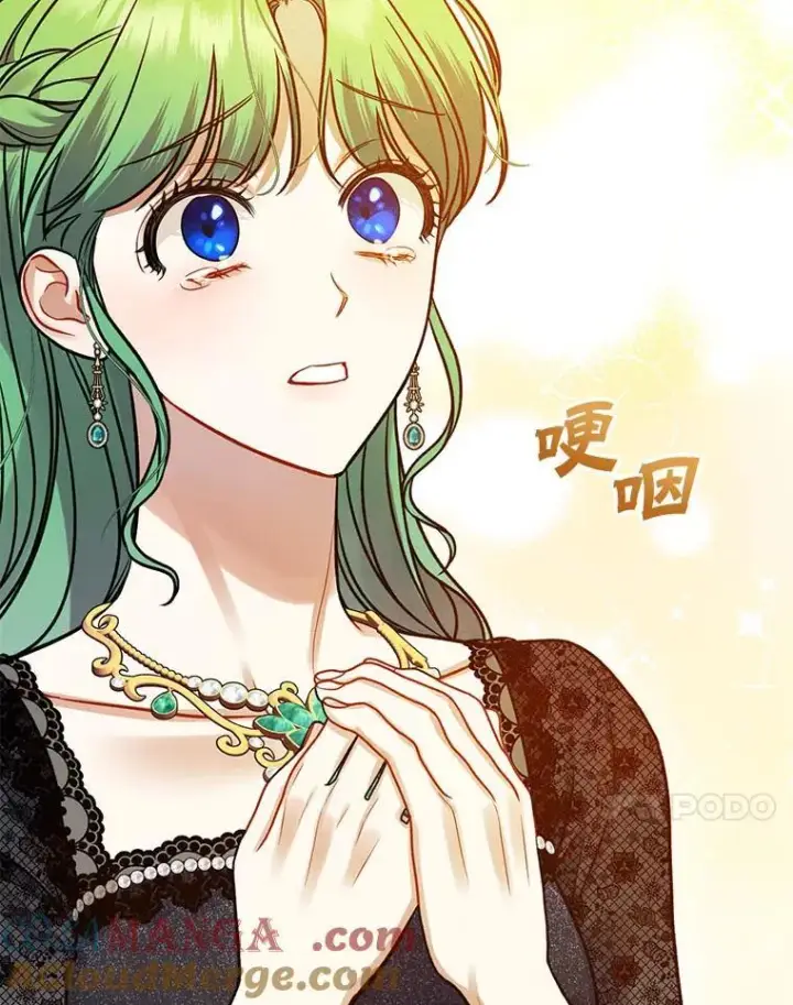 漫画《穿成后悔偏执狂的妹妹》74.你没有错第125张图
