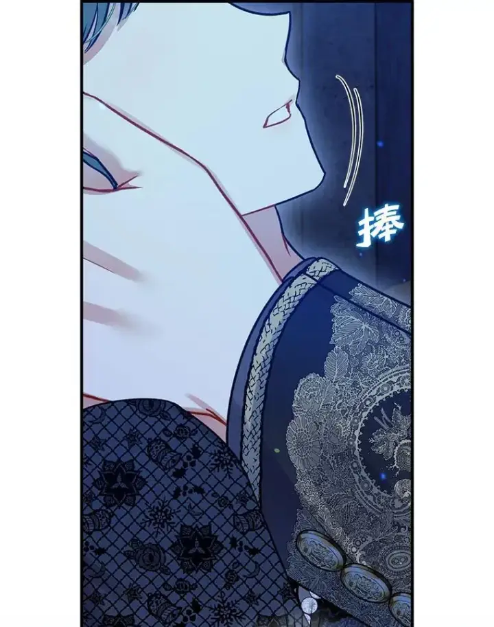 漫画《穿成后悔偏执狂的妹妹》74.你没有错第130张图
