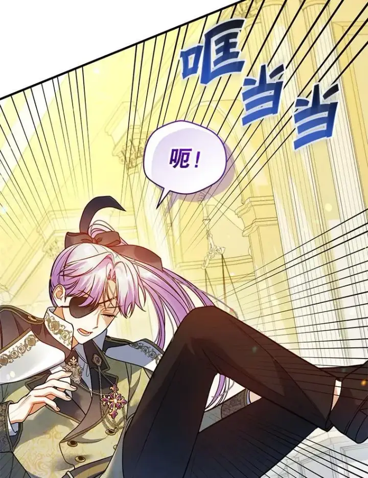 漫画《穿成后悔偏执狂的妹妹》74.你没有错第20张图