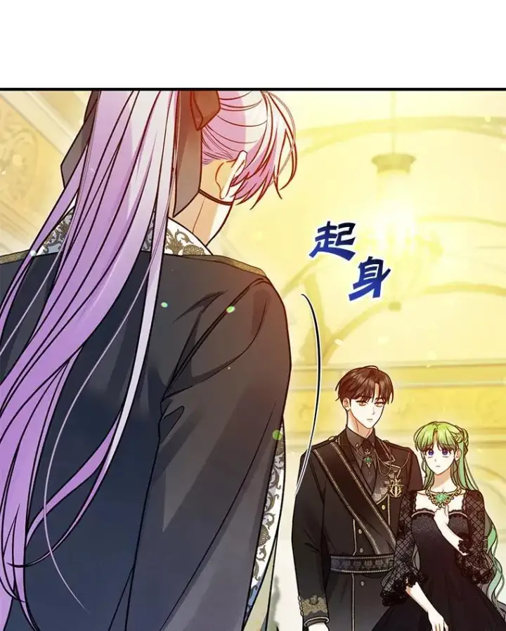 漫画《穿成后悔偏执狂的妹妹》74.你没有错第27张图