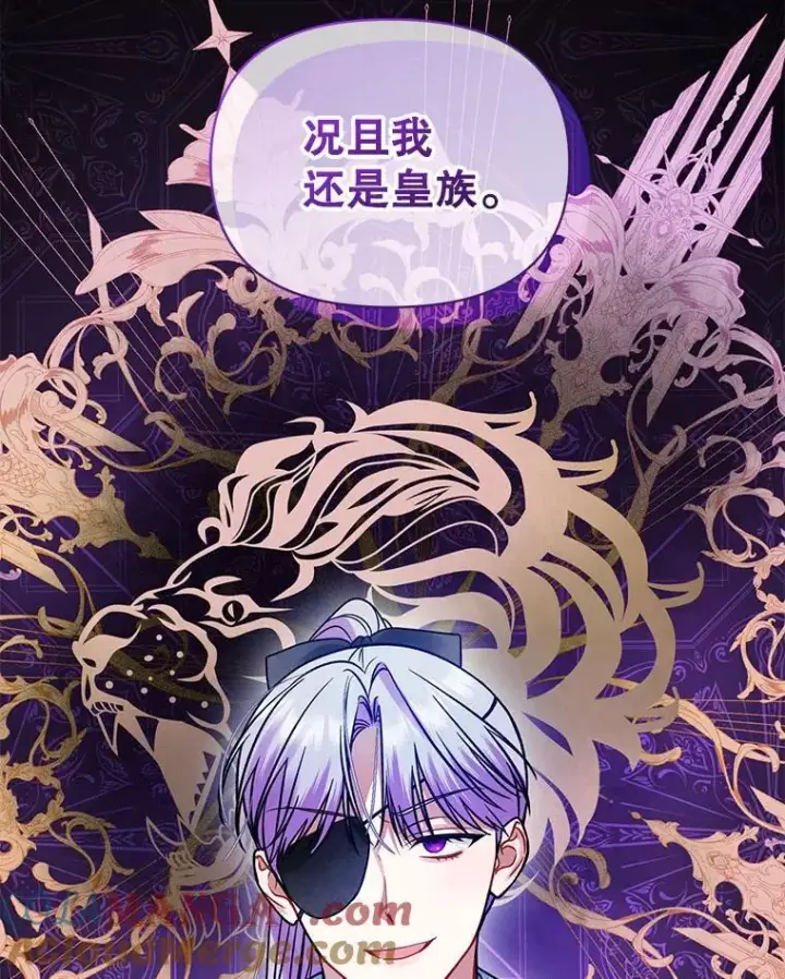 漫画《穿成后悔偏执狂的妹妹》74.你没有错第29张图