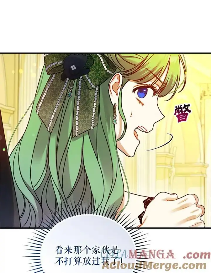漫画《穿成后悔偏执狂的妹妹》74.你没有错第49张图