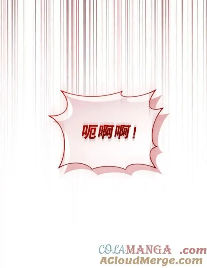 漫画《穿成后悔偏执狂的妹妹》74.你没有错第5张图