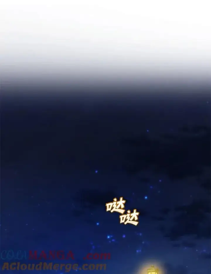 漫画《穿成后悔偏执狂的妹妹》74.你没有错第53张图