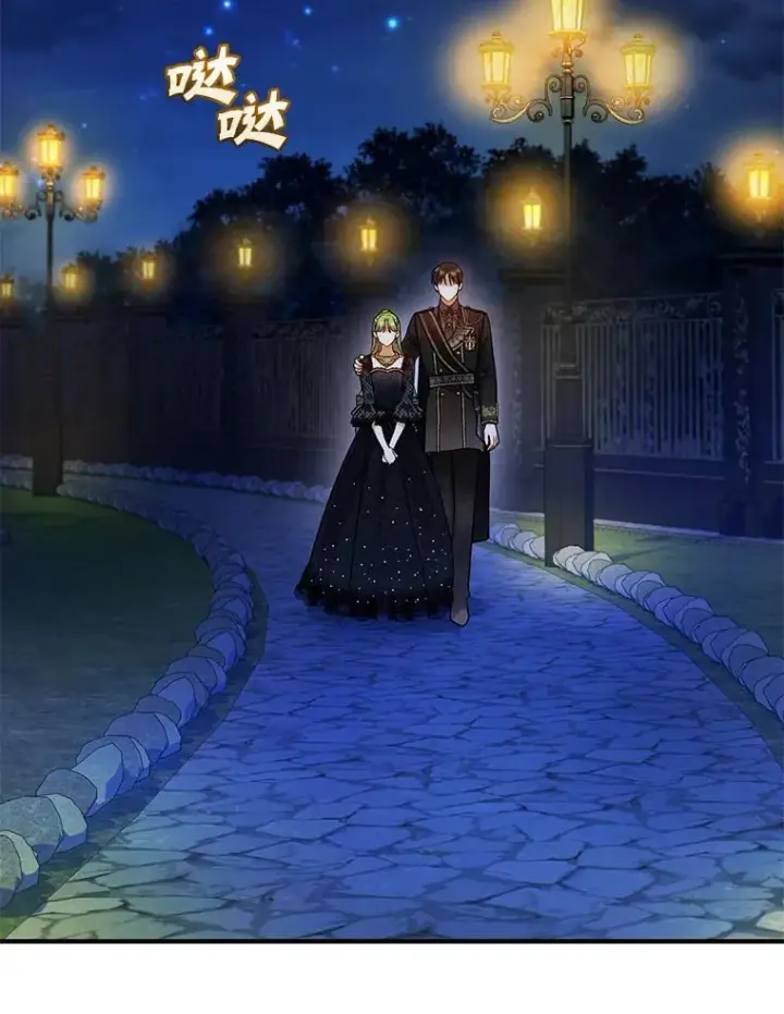 漫画《穿成后悔偏执狂的妹妹》74.你没有错第54张图