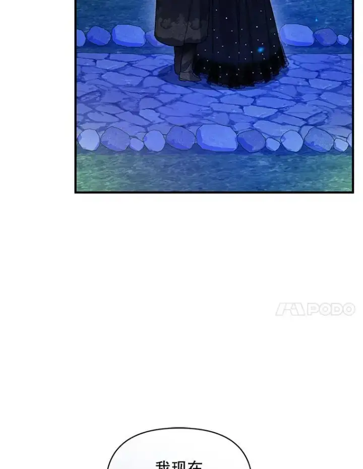 漫画《穿成后悔偏执狂的妹妹》74.你没有错第58张图
