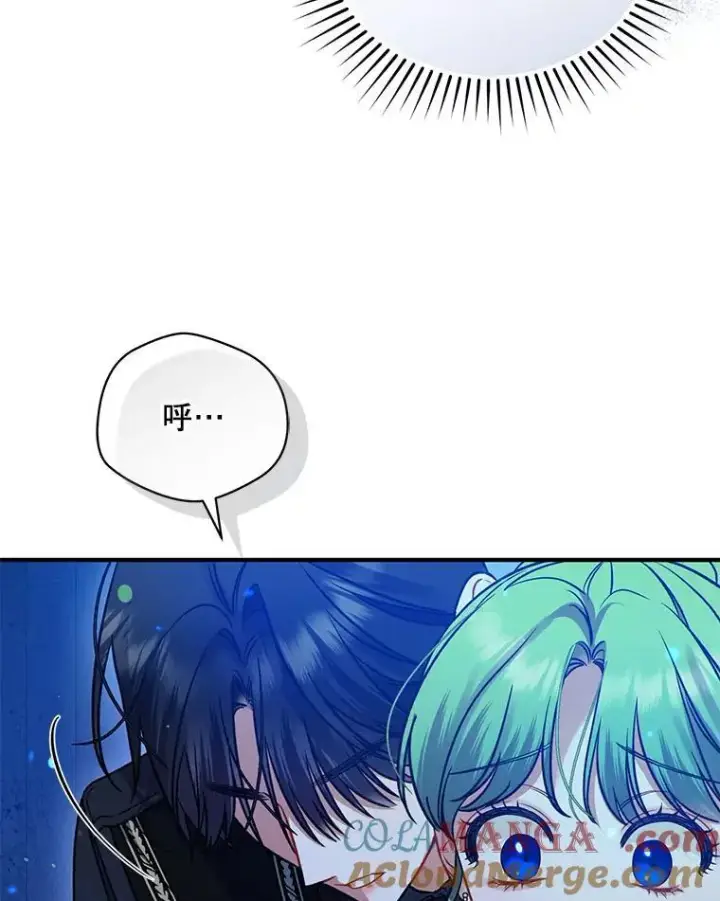 漫画《穿成后悔偏执狂的妹妹》74.你没有错第69张图