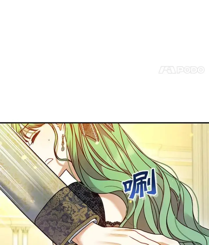 漫画《穿成后悔偏执狂的妹妹》74.你没有错第8张图