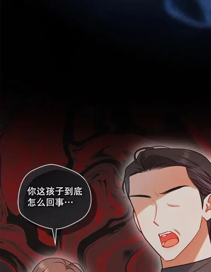 漫画《穿成后悔偏执狂的妹妹》74.你没有错第80张图